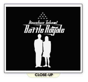 Battle Royale T-Shirt – Japanese Movie Manga Novel BW Tee