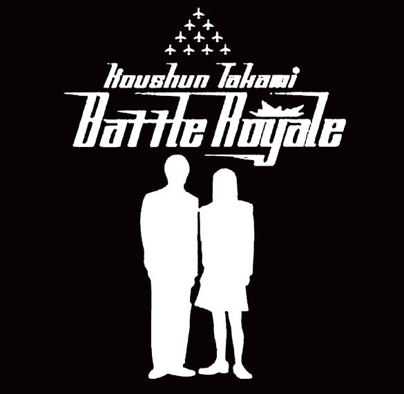 BATTLE ROYALE MOVIE japanese manga novel japan BW SHIRT