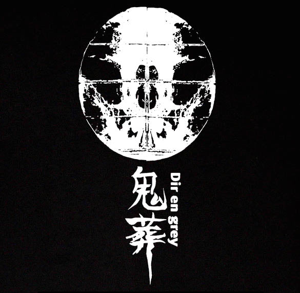 DIR EN GREY SPHERE japanese tour band visual kei SHIRT