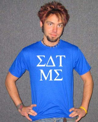 EAT ME greek frat sorority college funny joke RBW SHIRT