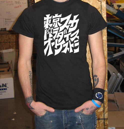 J-ROCK KANJI japan japanese band music rock BW SHIRT