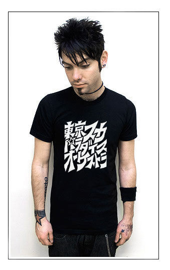 J-ROCK KANJI japan japanese band music rock BW SHIRT