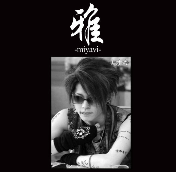 MIYAVI KANJI band jrock japanese japan music BW SHIRT