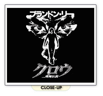 THE CROW JAPANESE retro vintage action japan BW SHIRT